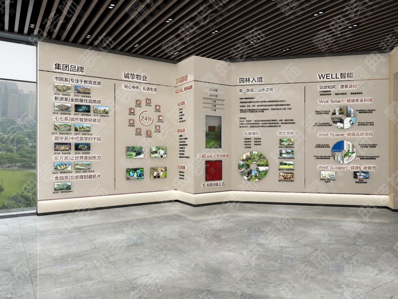 寶德熙園工法墻